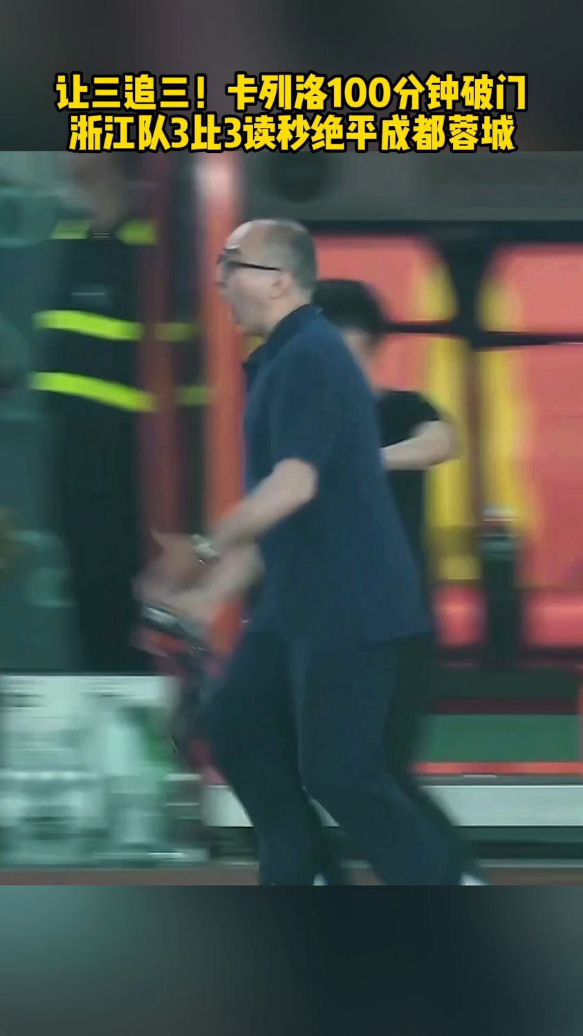 问鼎娱乐-胶东雄鹿队读秒绝平齐鲁雄鹿队，足球常规赛上演耐力碾压对手！复盘值得玩味的简单介绍