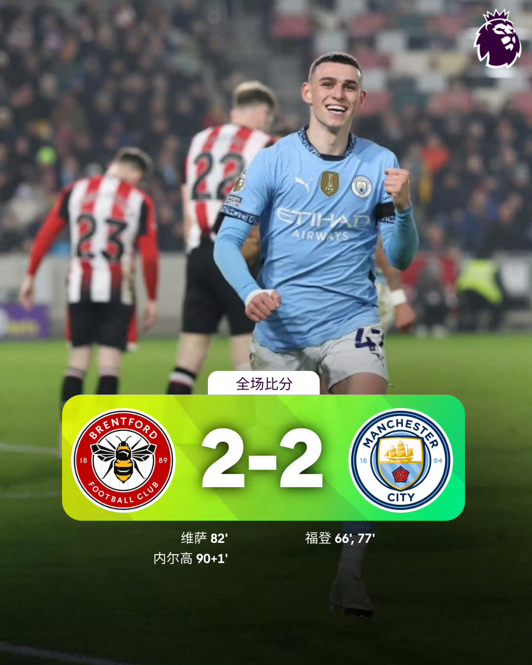 问鼎国际-包含德甲今晚再迎强敌；纽约尼克斯止住颓势；主帅态度：话题不断；赛季目标并未改变的词条