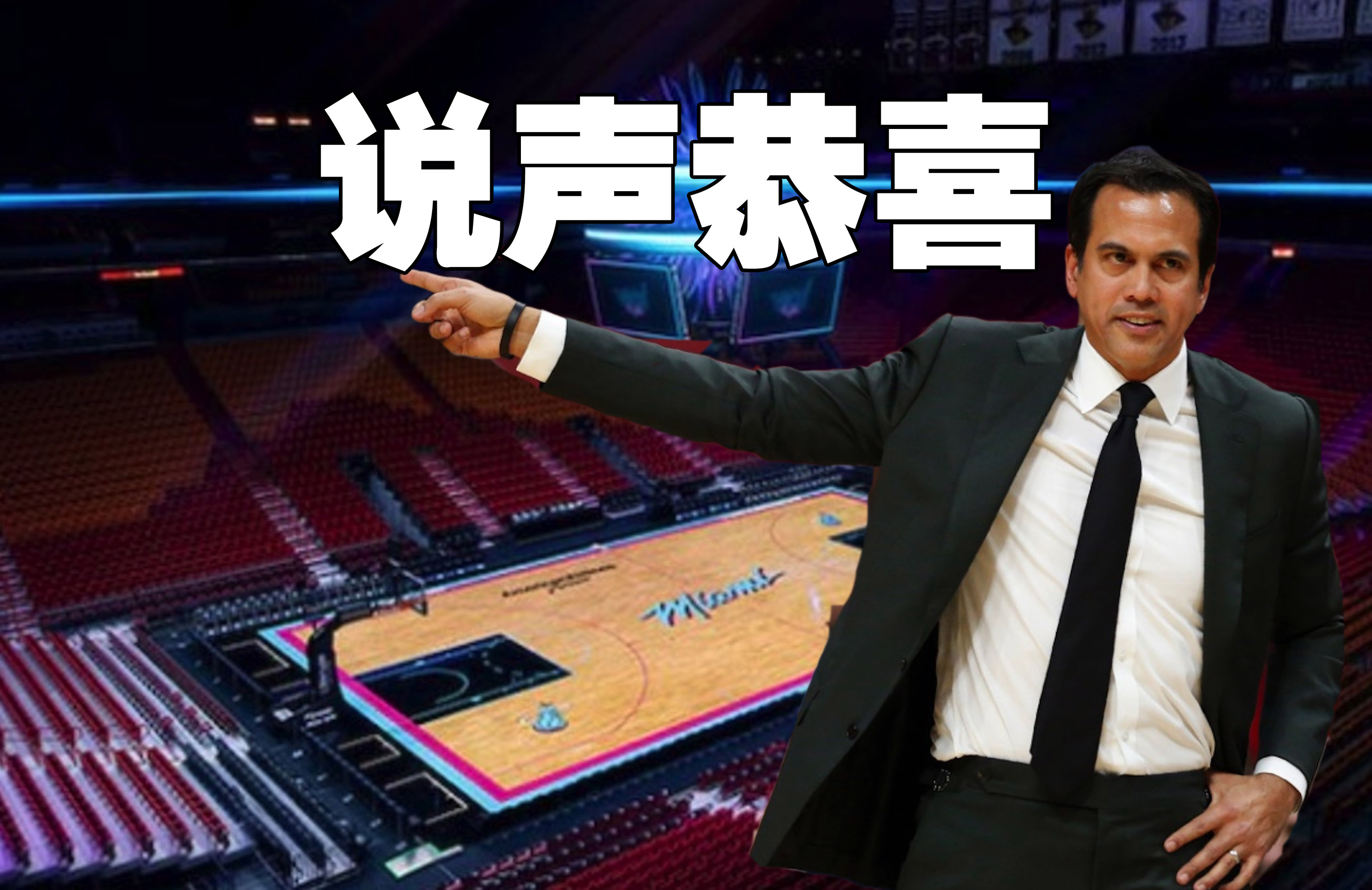 问鼎国际- 特罗萨德破门格里利什扳平布莱顿1 