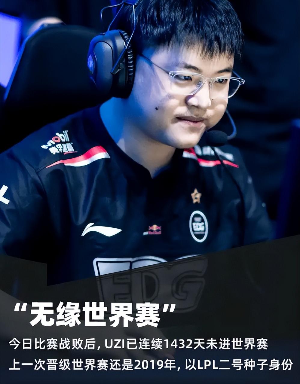 问鼎-Uzi回归赛场，突破纪录首场状态亮眼，TES观众沸腾！的简单介绍