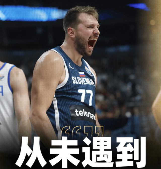 问鼎-包含东契奇连续三场比赛得分超过败北，公牛挑战极限！的词条